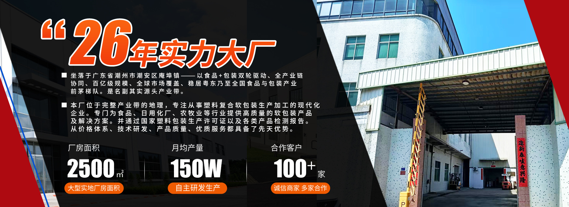 pc尚心适题头介绍 拷贝