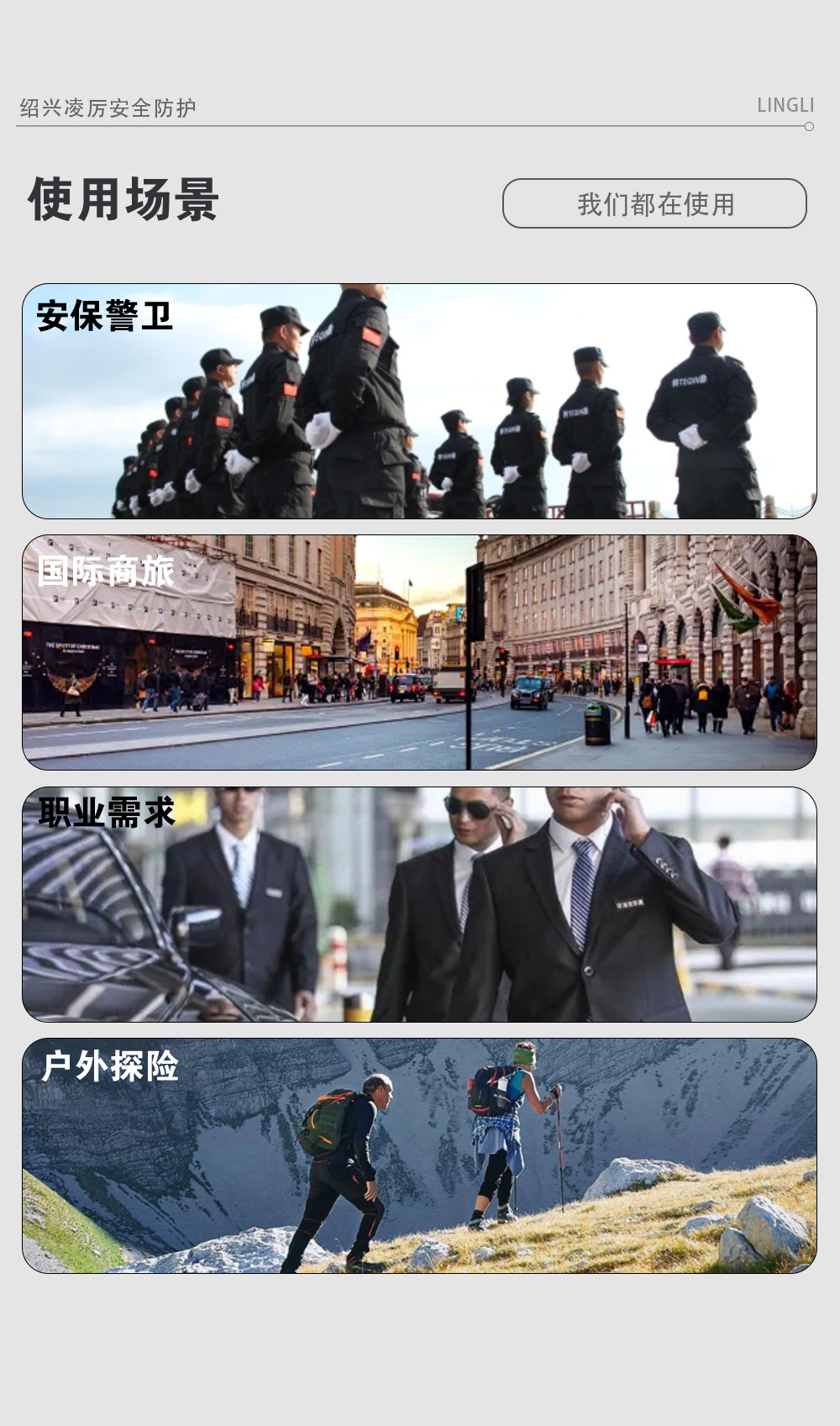 背心详情-LINGLI_07.jpg
