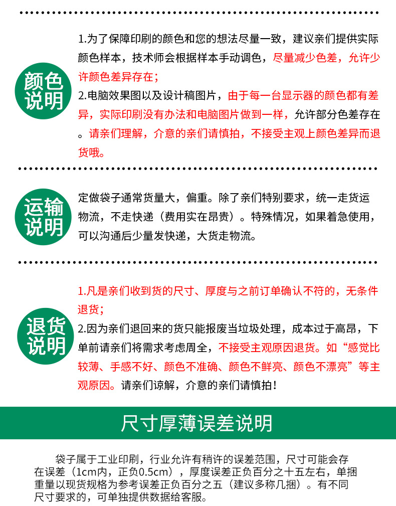 蒸煮袋 粽子包装袋 真空袋 食品包装袋