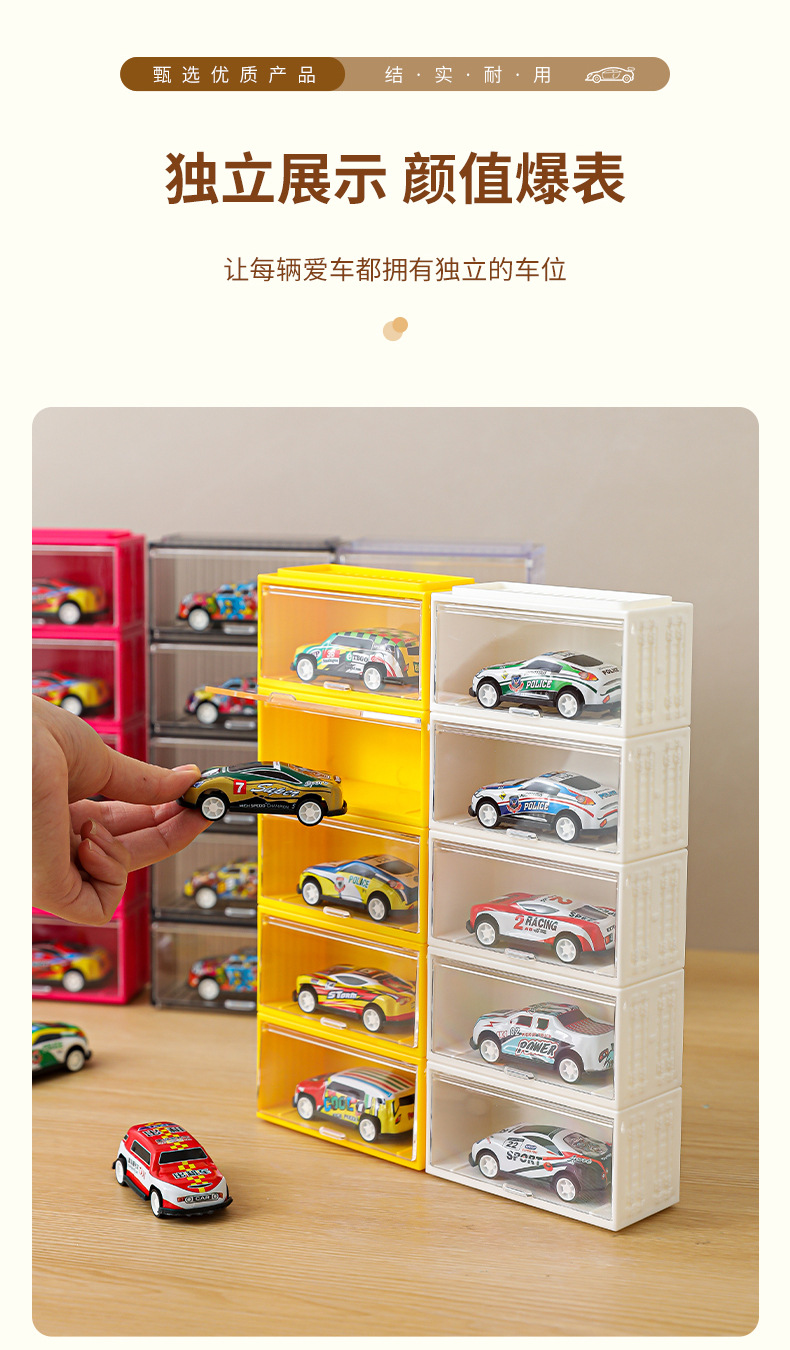 小汽车收纳盒-拷贝_04.jpg
