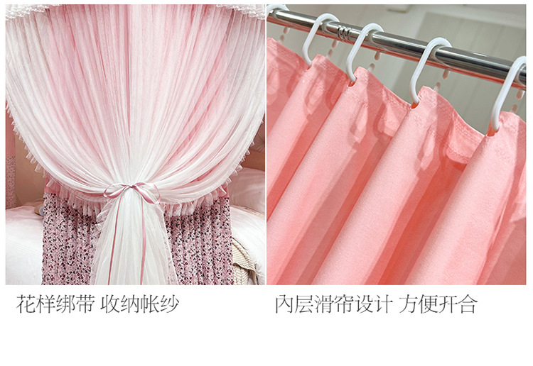 韩式碎花蚊帐粉_17.jpg