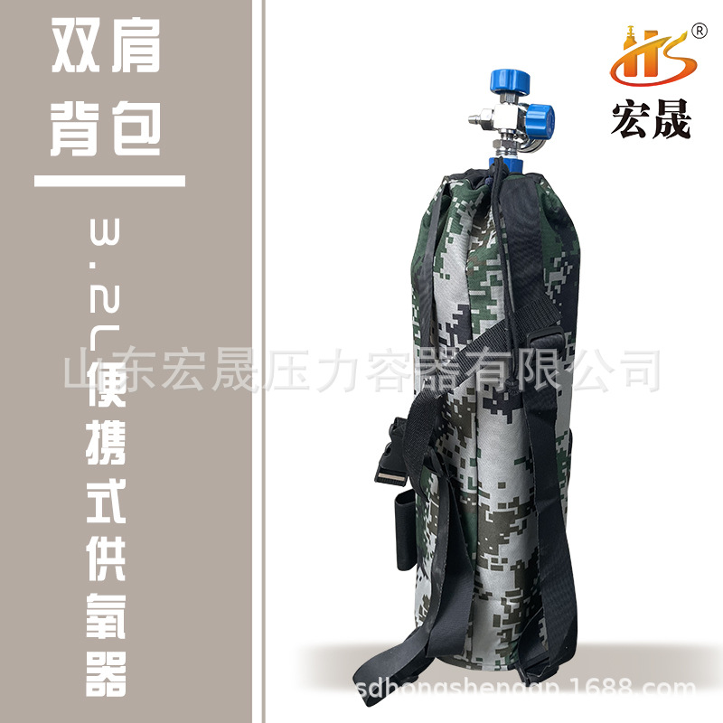3.2L单表氧气瓶5