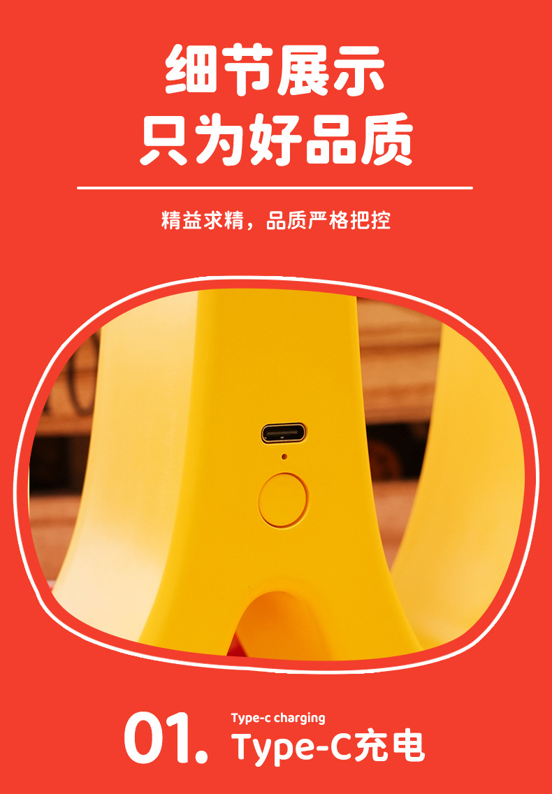 W记小夜灯_10