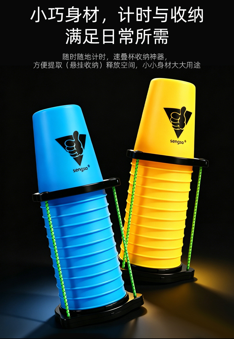迷你计时器_05