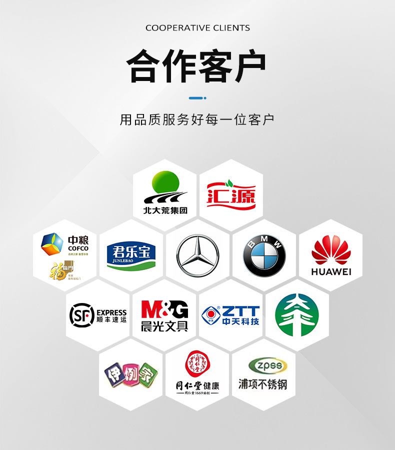 UV喷码机-改1---副本_16