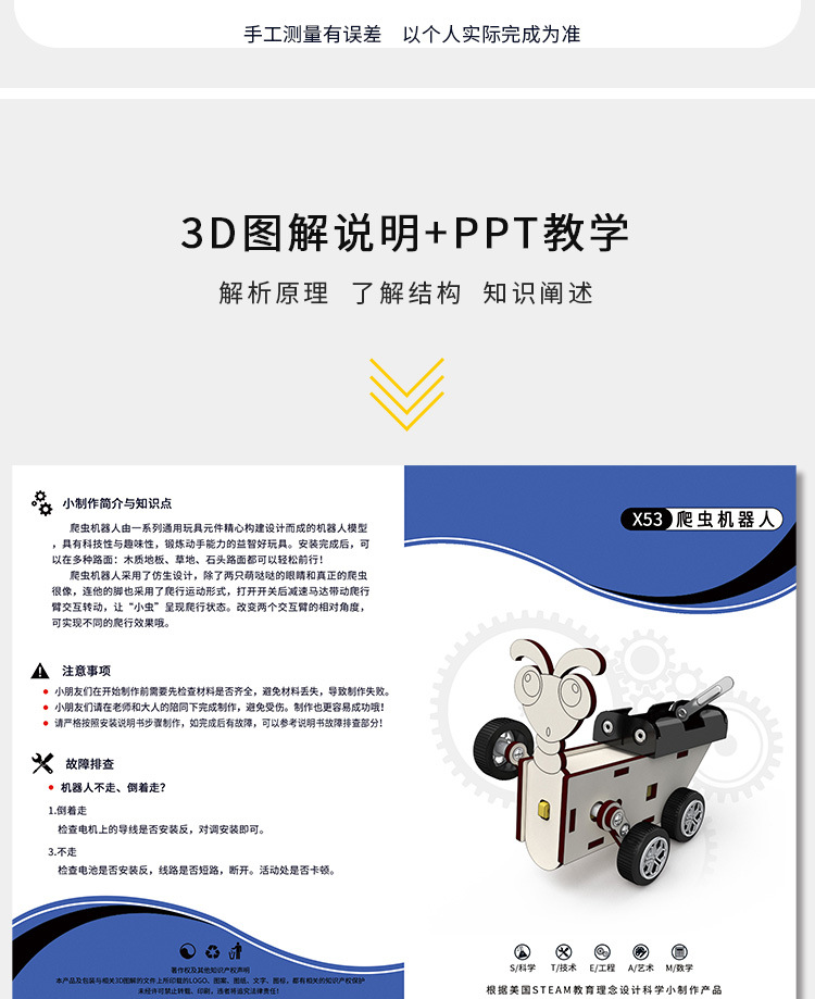 X21详情_07.jpg