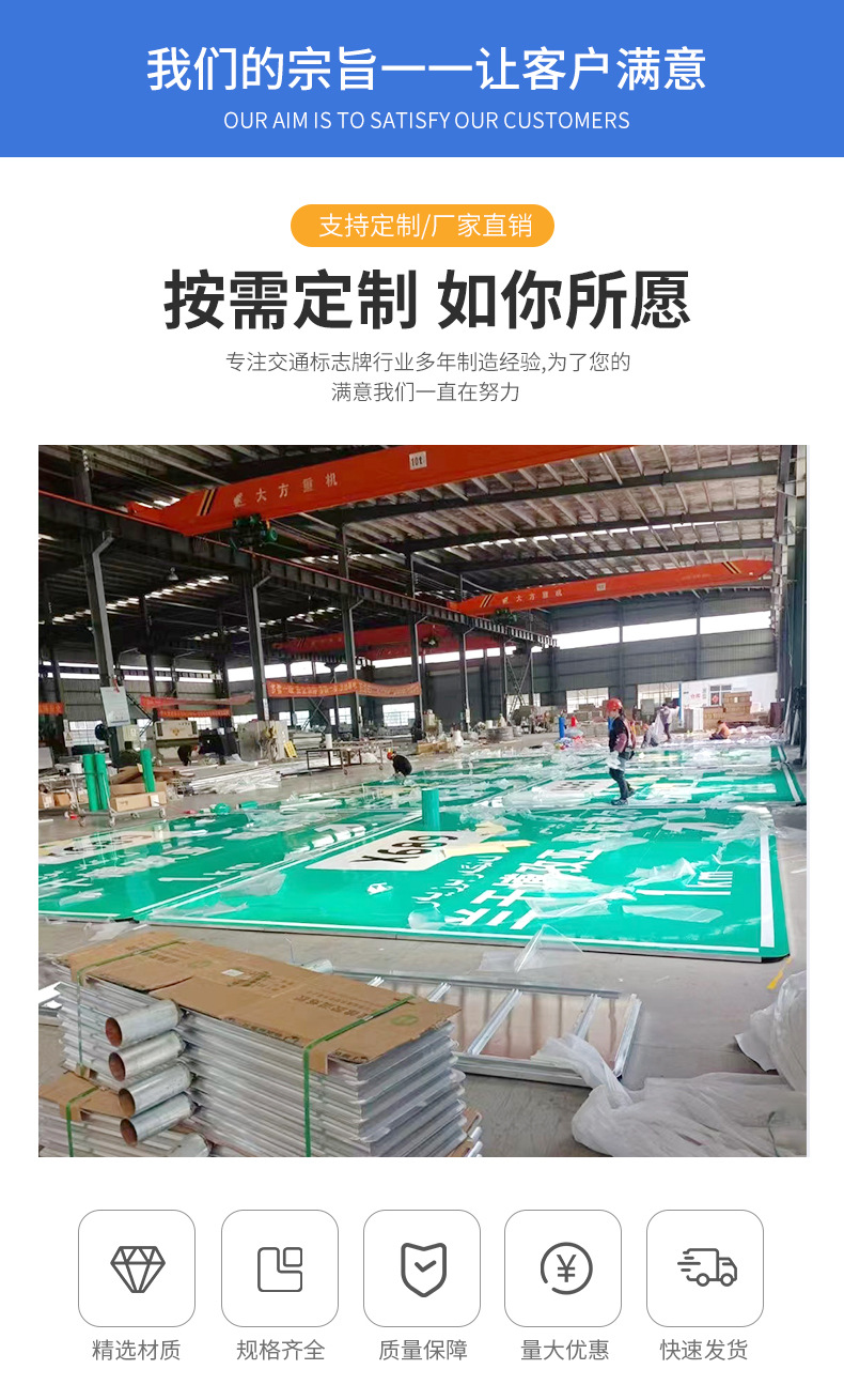 浙江捷邦交通设施有限公司-详情页_06.jpg
