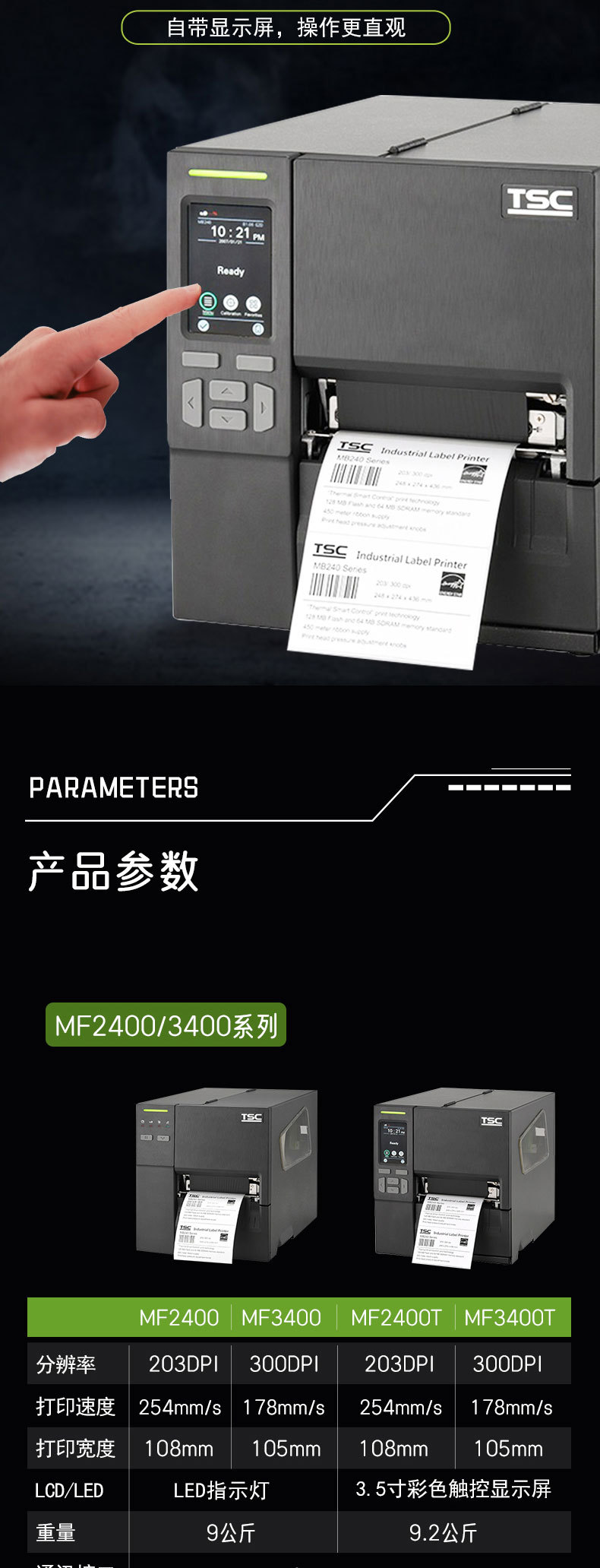 MF2400序列_09.jpg