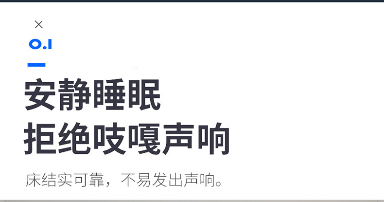 钢制宿舍床_10