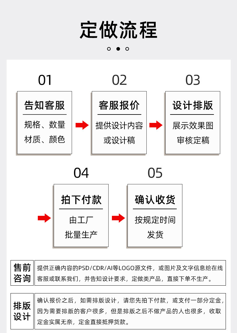 定做款11_20.jpg
