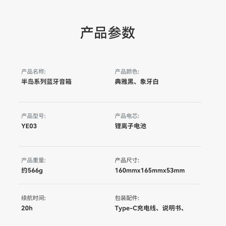 详情_19