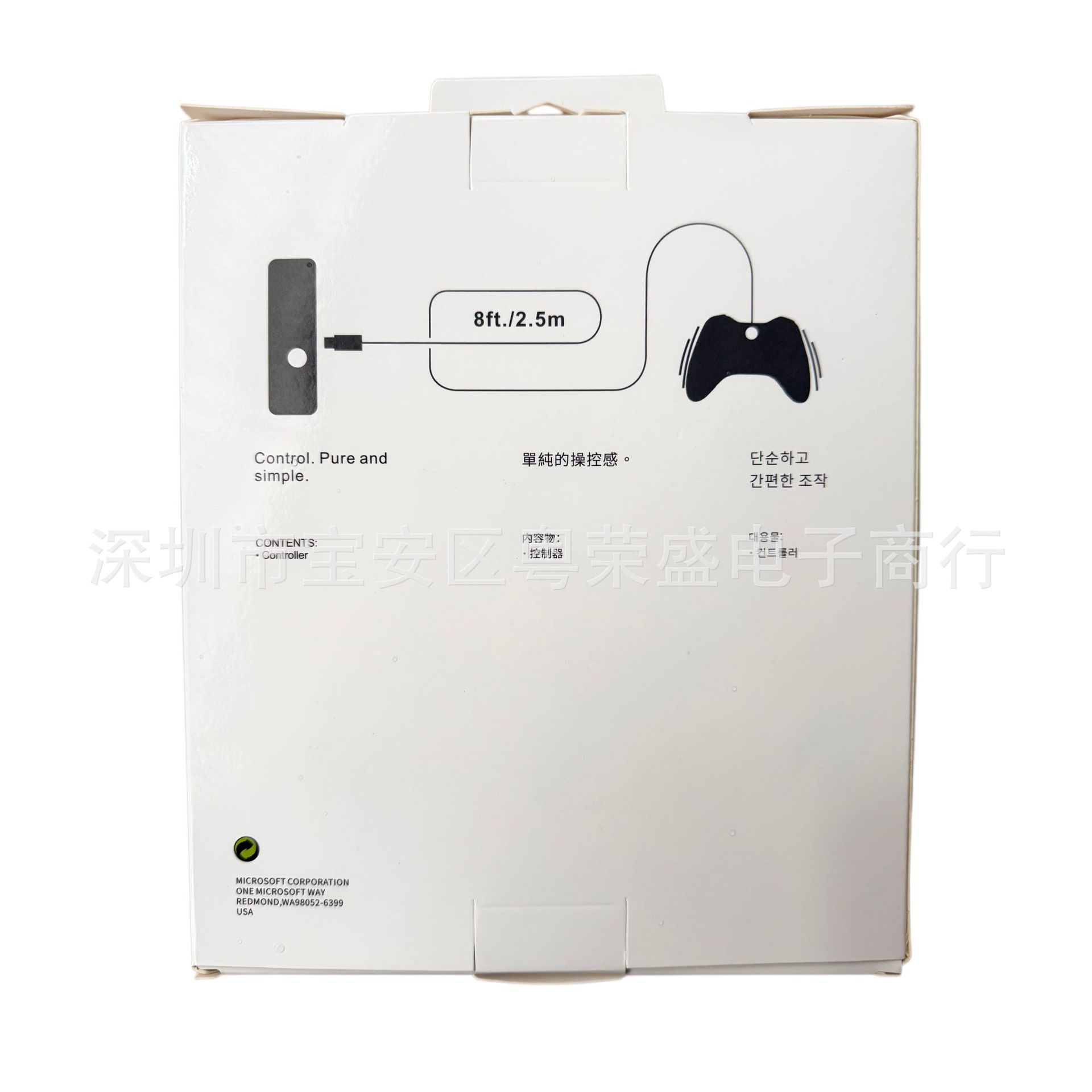 360有线黑色背面_白底.png