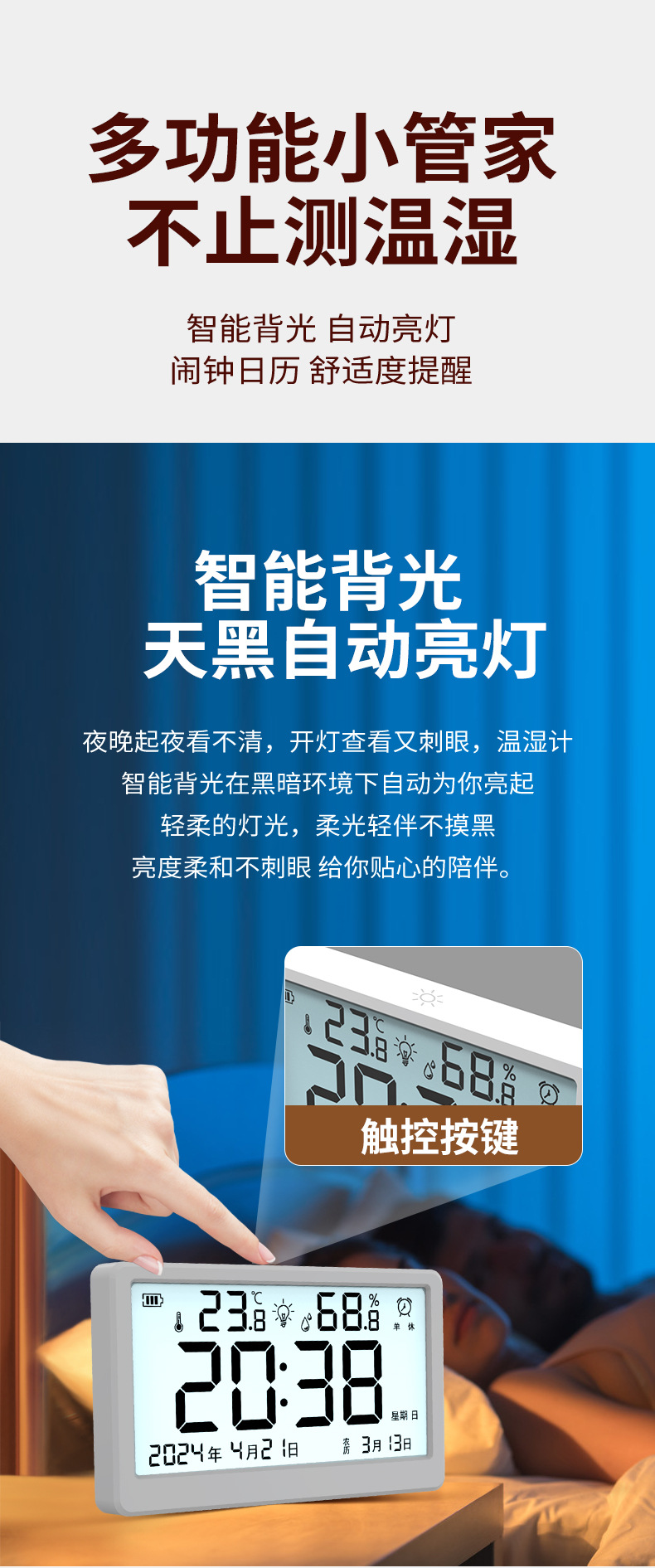 上（1）_10.jpg