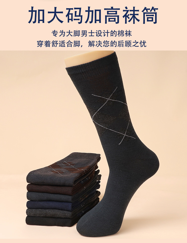 男士大码中筒袜_11_19_02.jpg
