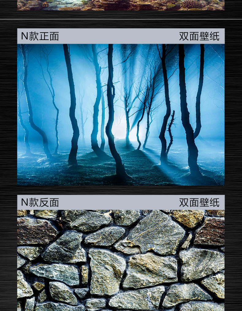 鱼缸壁画_新详情_19