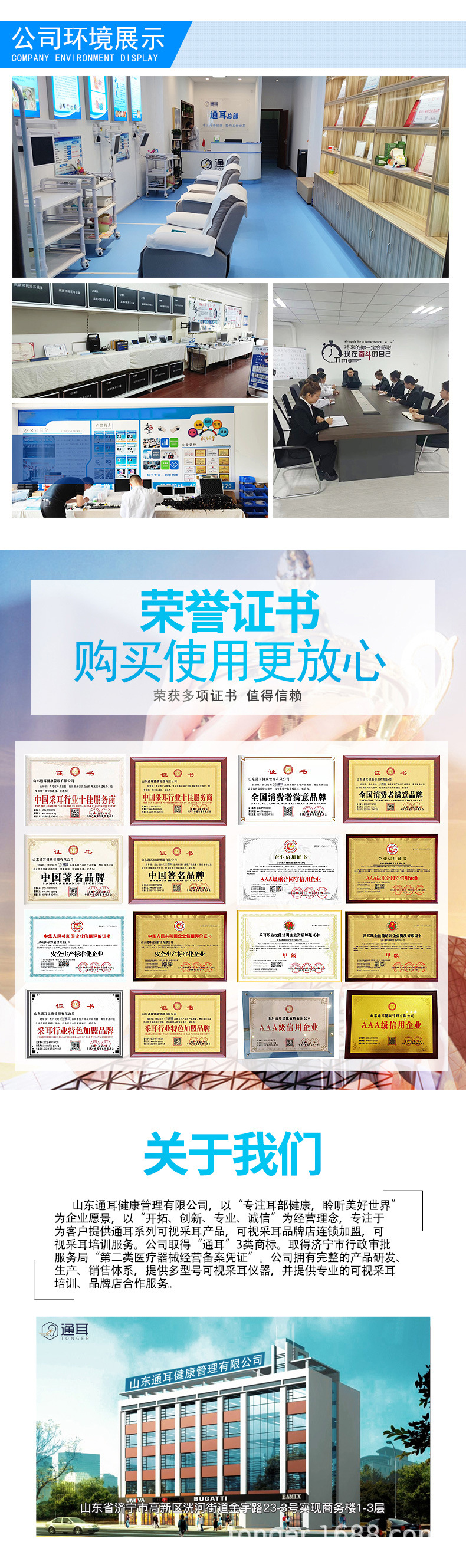 修改通耳_06.jpg
