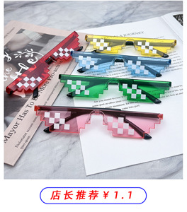 详情页推荐页_08