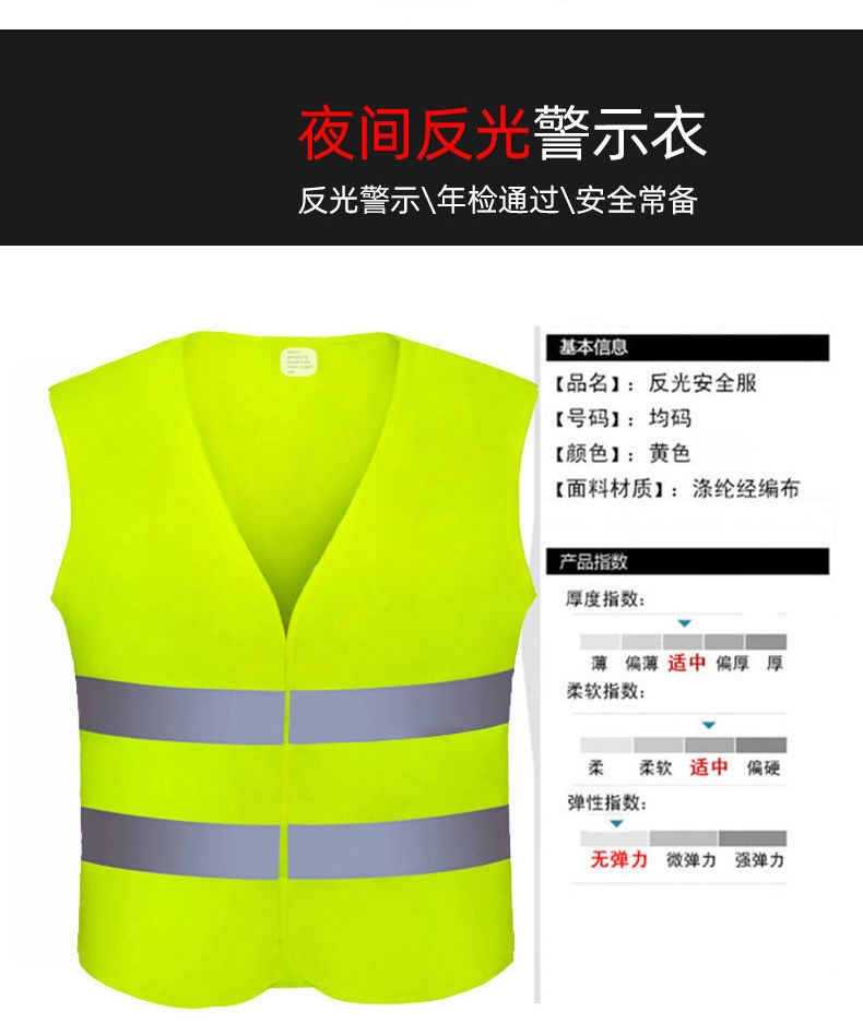 详情图10