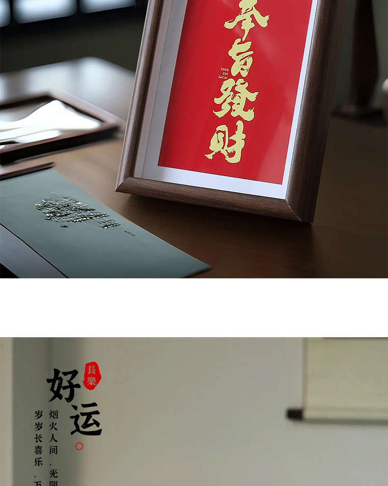 相框详情页_08