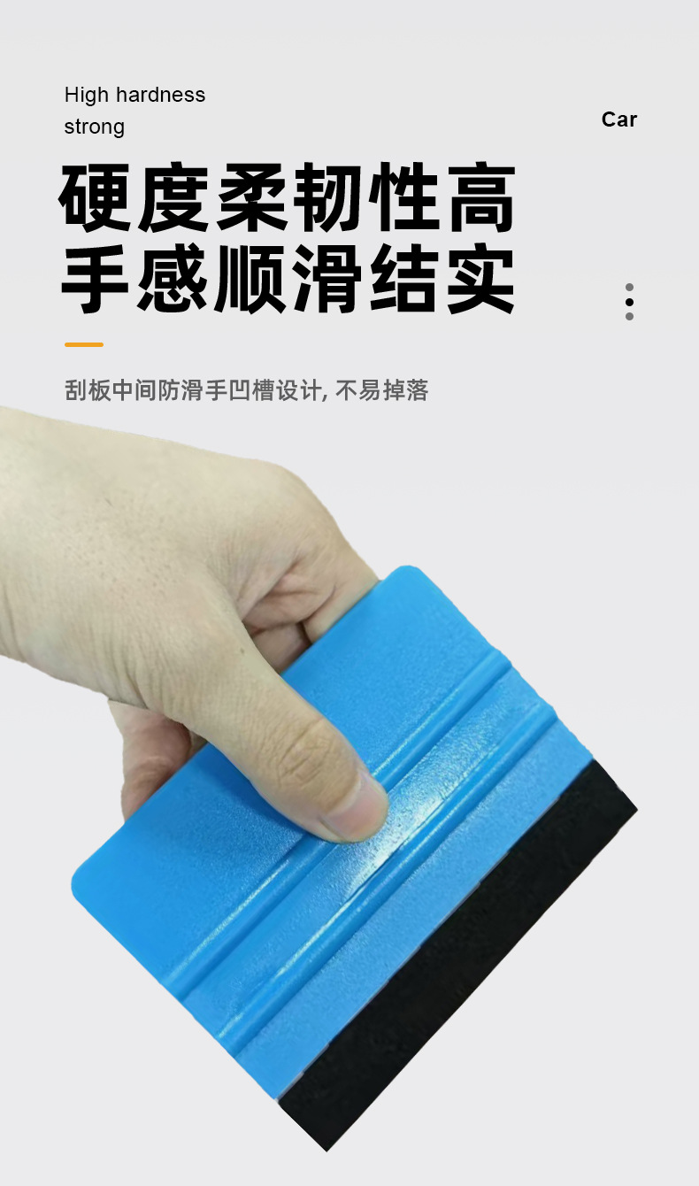 汽车刮卡详情24_07.jpg