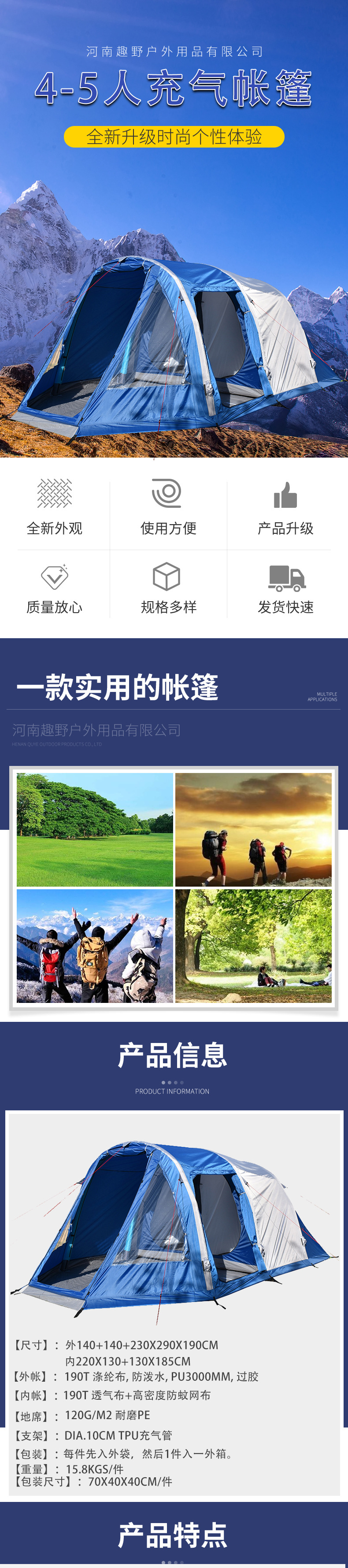 详情页1