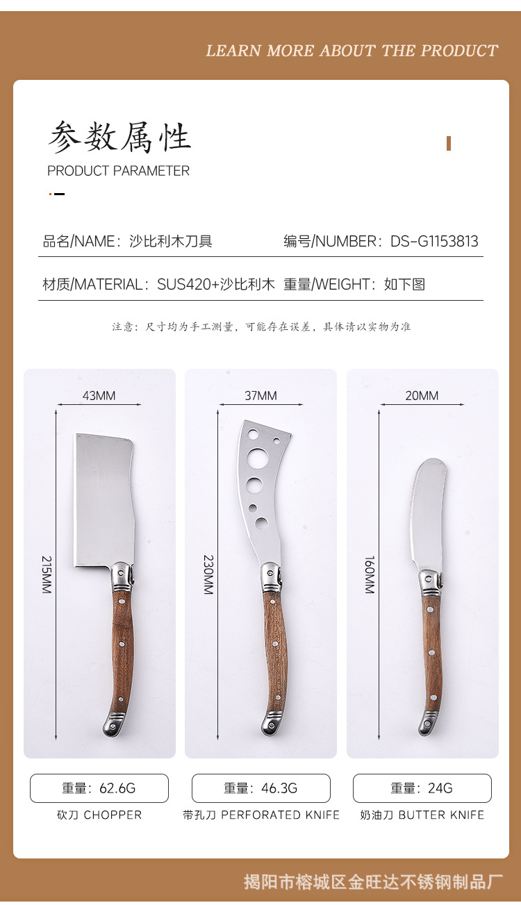 刀具_04.jpg