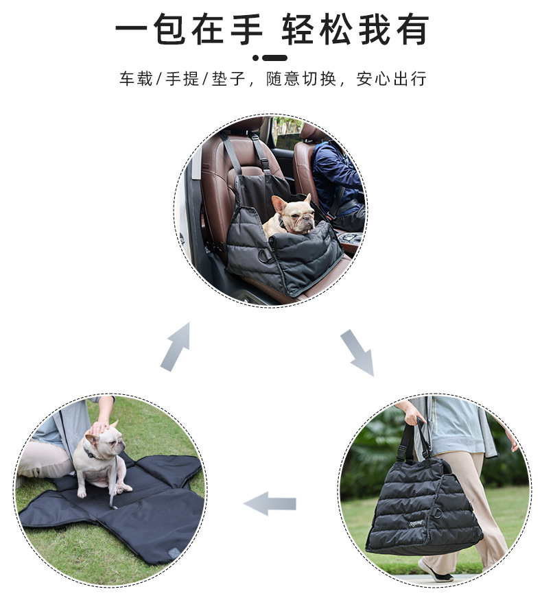 PD50086多用车载座位宠物包_02.jpg
