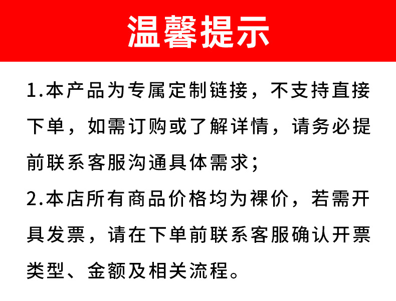 详情页尾部