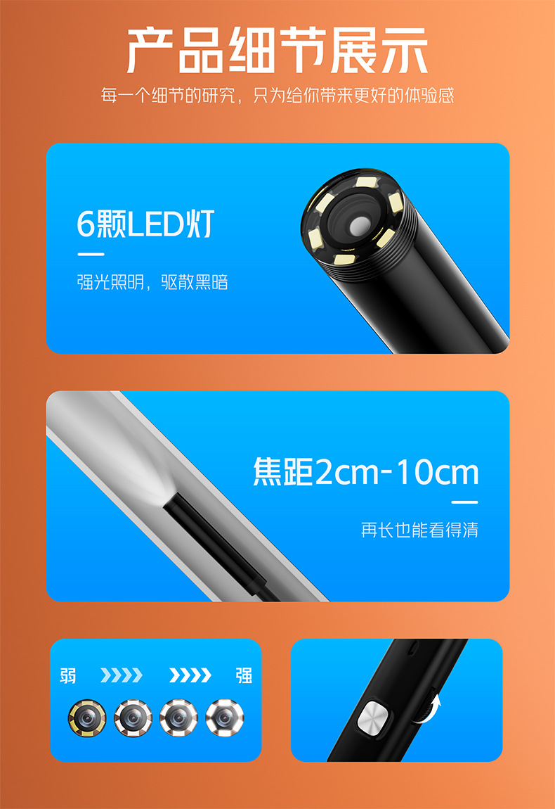 详情页_06