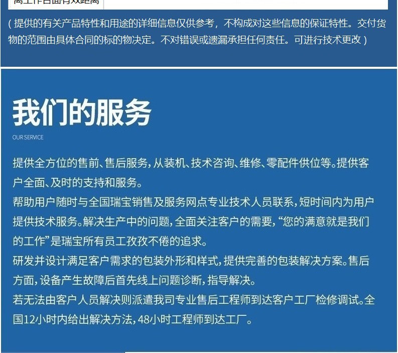 详情-29