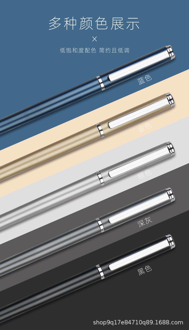 ly7292-金属拔盖中性笔 (3).jpg