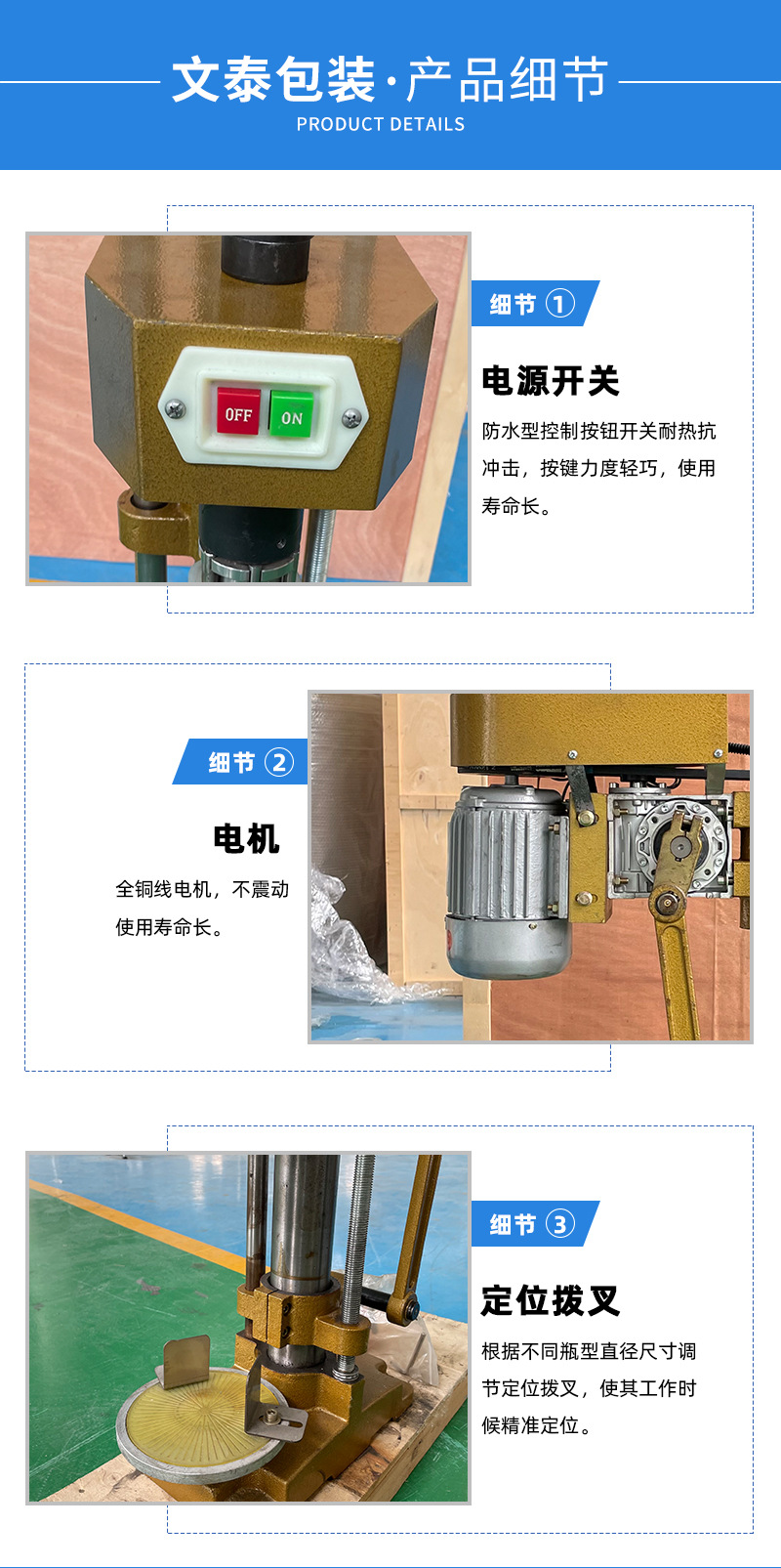 半自动封口机_04.jpg