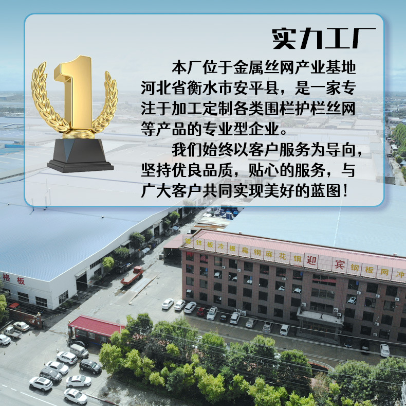 京式护栏详情页_03