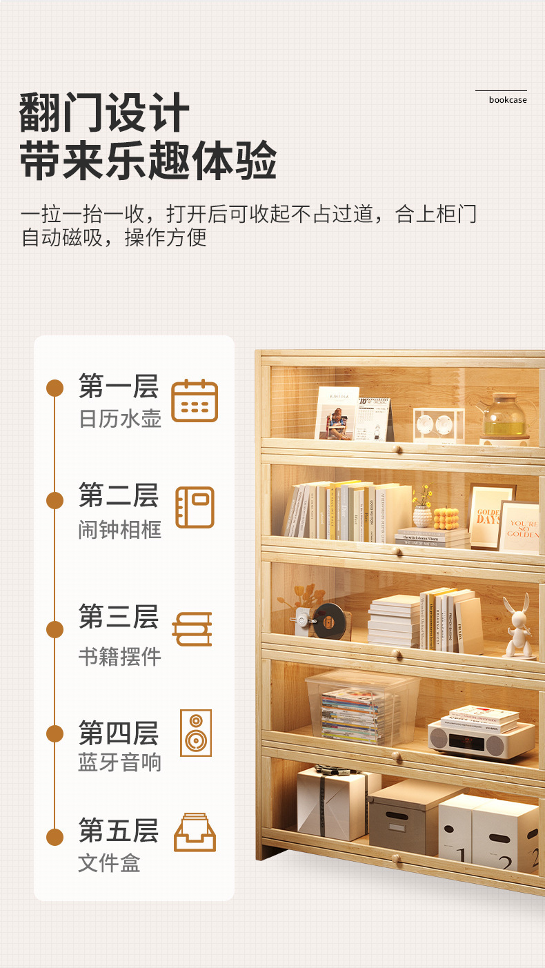 复制_全实木书架靠墙杂物柜子储物柜置物架落地防.jpg