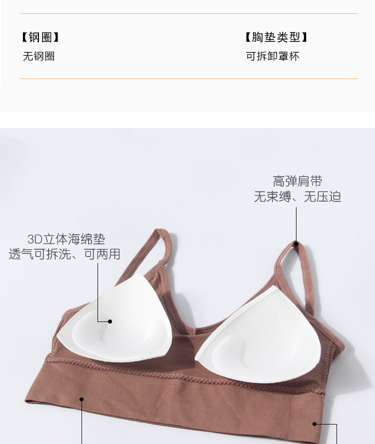螺纹裹胸_06.jpg