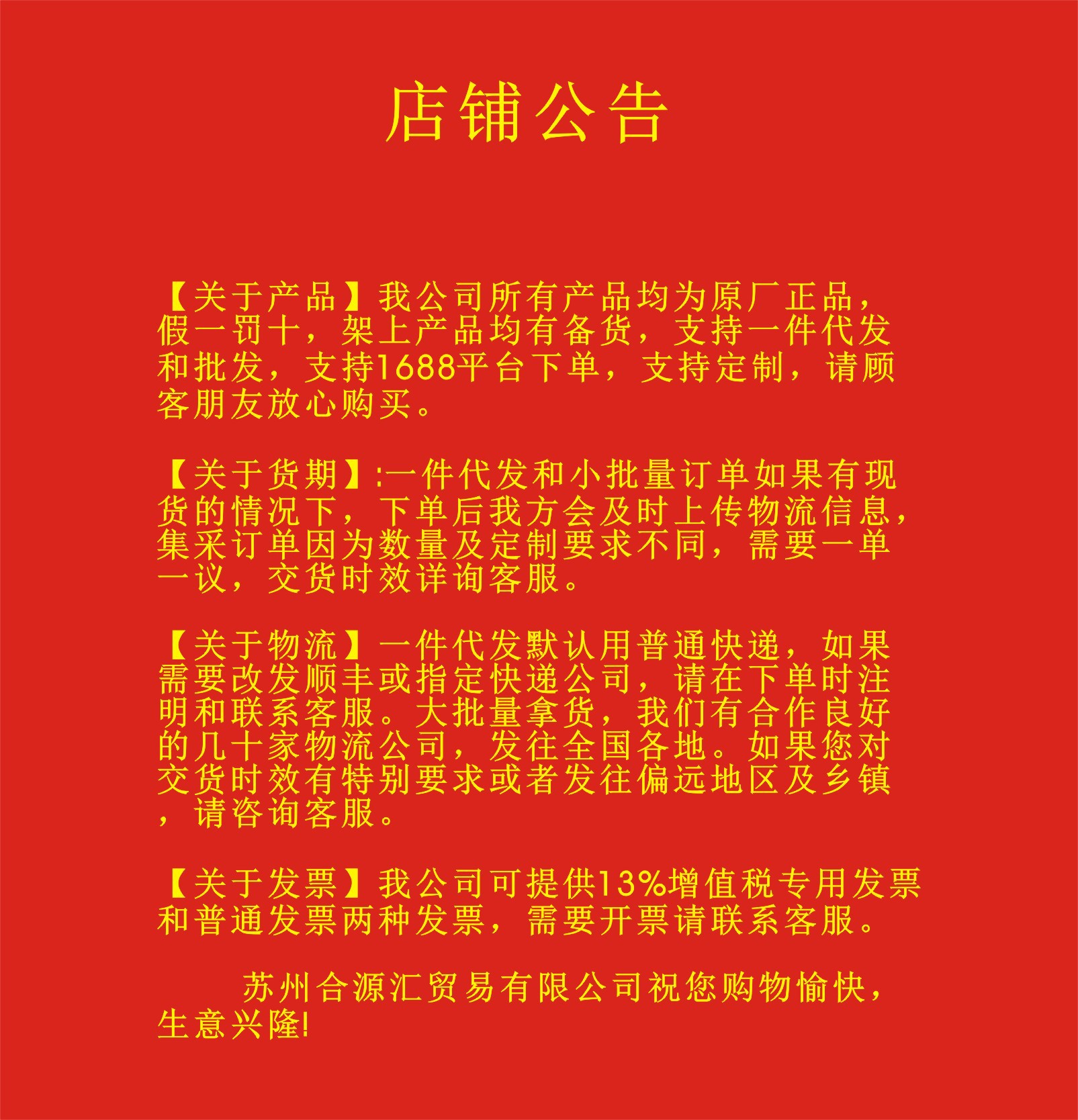 新公告.jpg