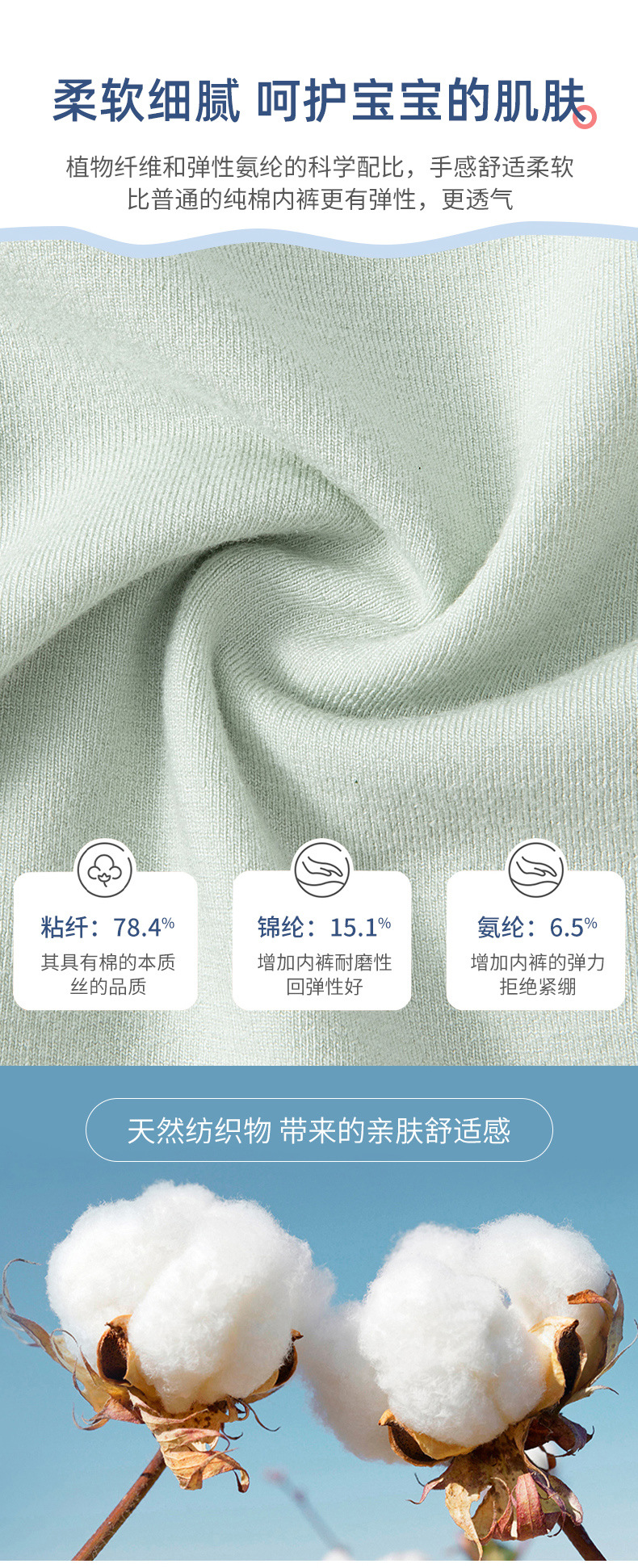 儿童内裤_02.jpg