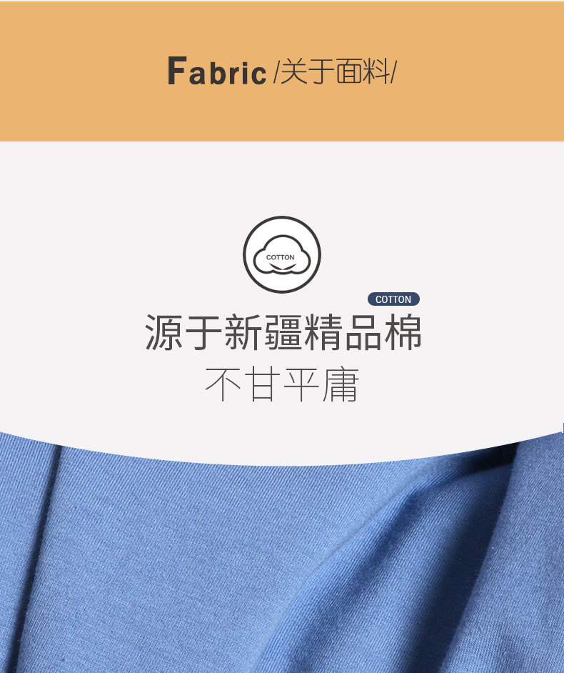 淘宝睡裤详情_04.jpg
