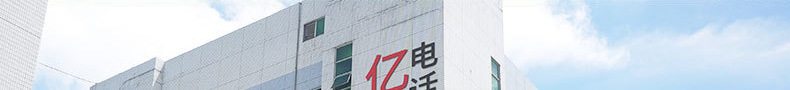 透明胶带