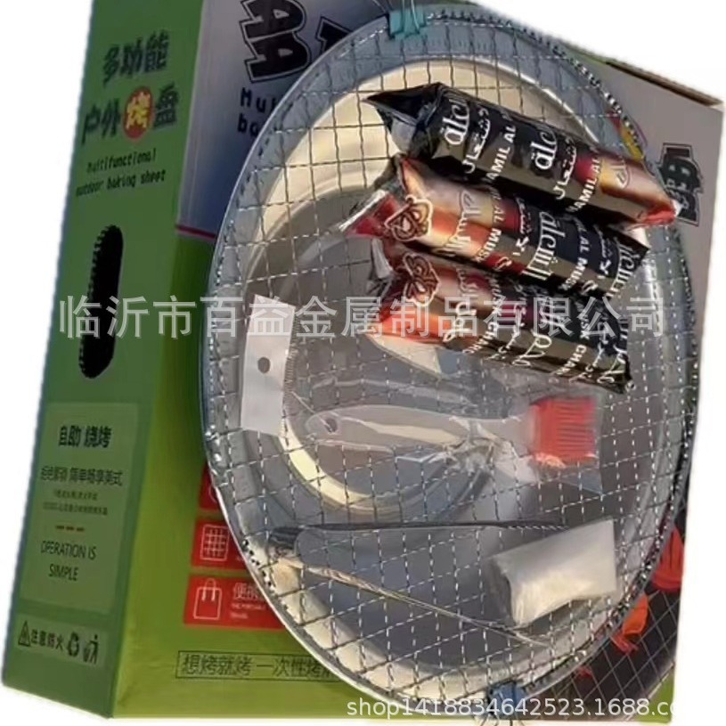 2024-05-11 18:26:21.jpg