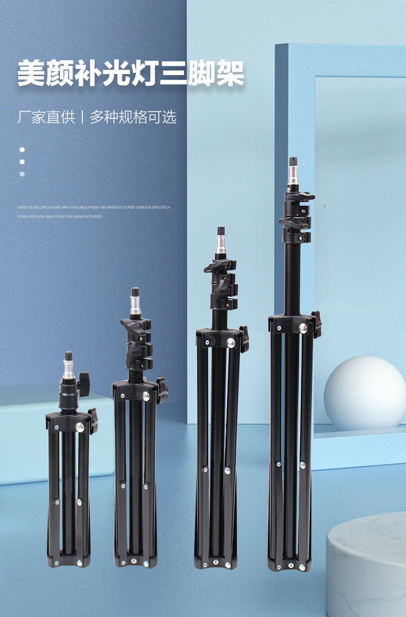 三脚架详情页_01.jpg