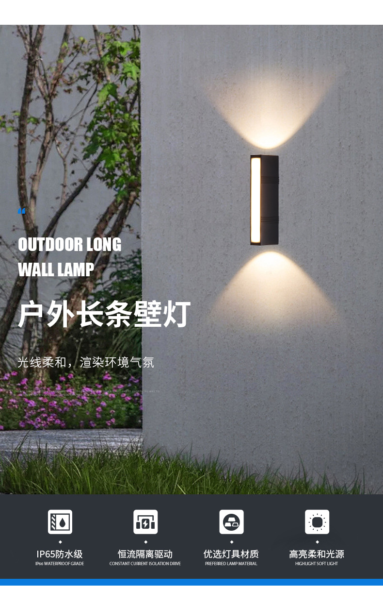 长条壁灯_02.jpg