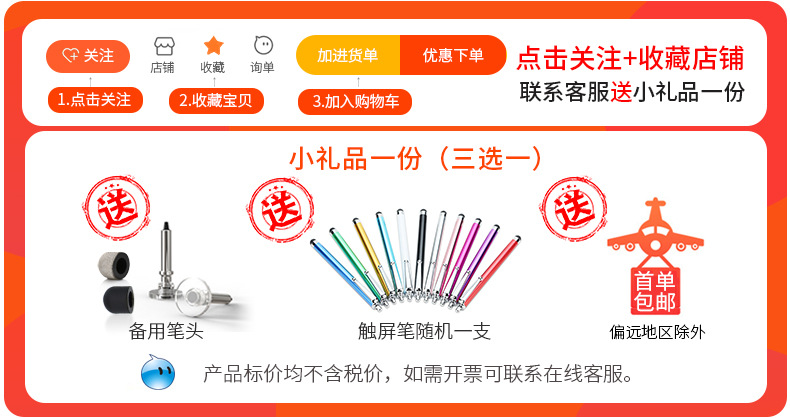 收藏+加购2-1金吉尔2024-11(1)