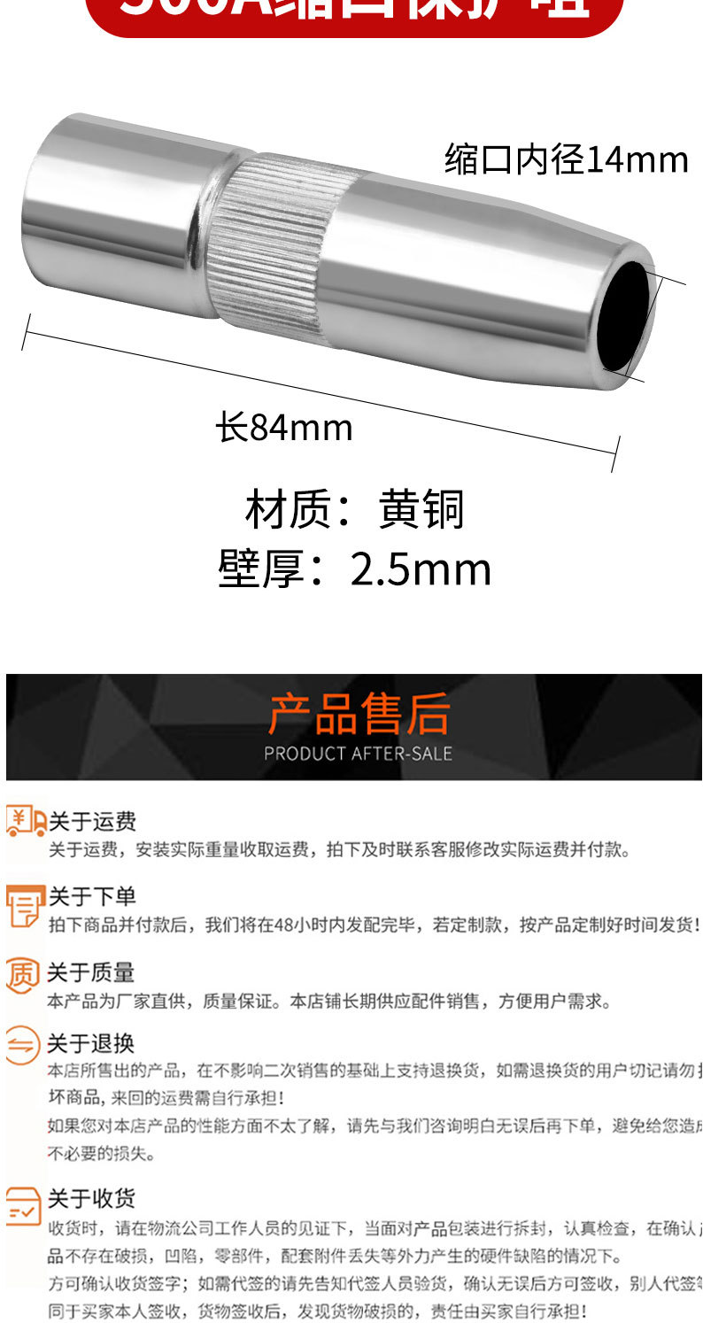 详情页切片_07.jpg