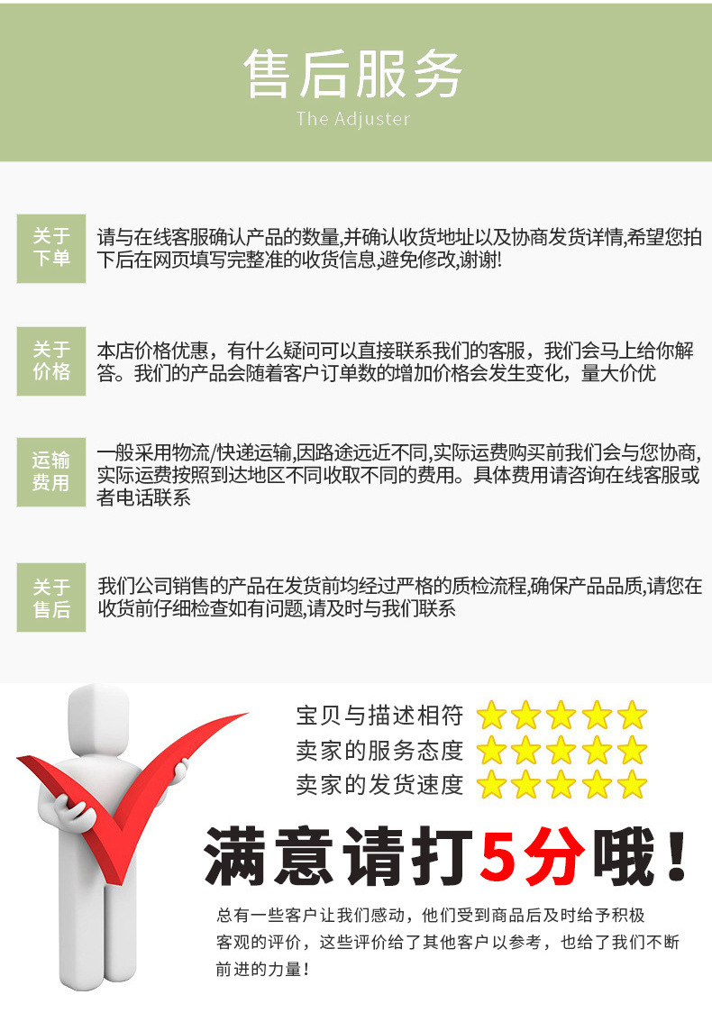 详情_12