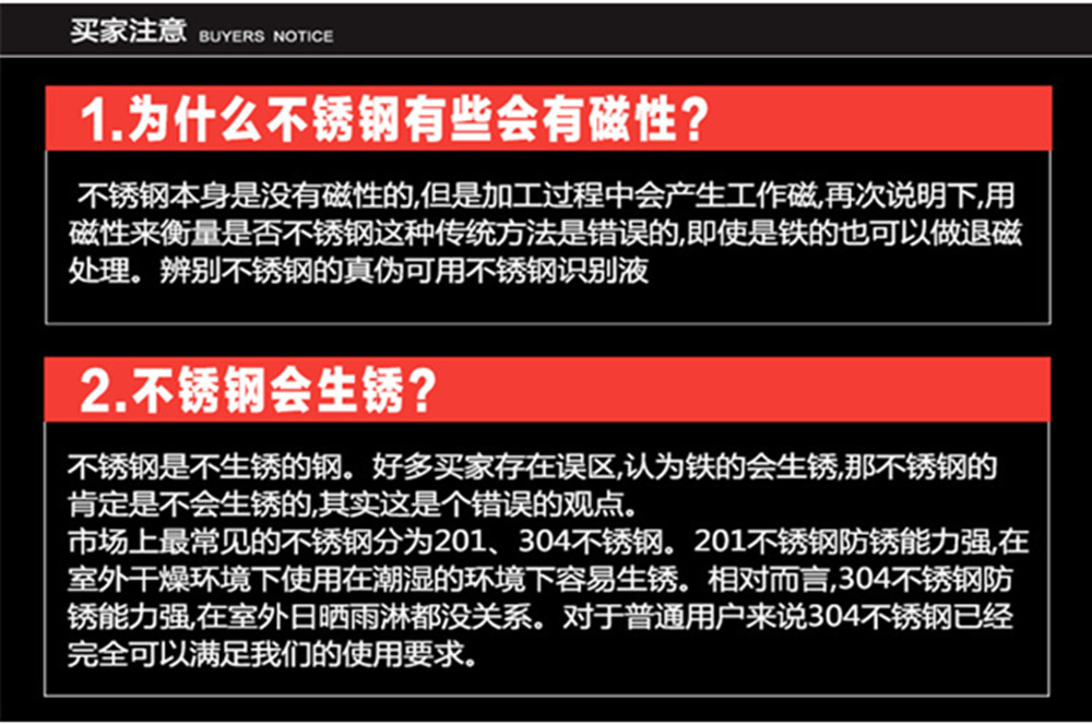 常问常答1