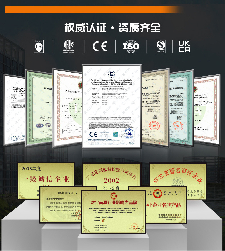 厂家实力详情页_02