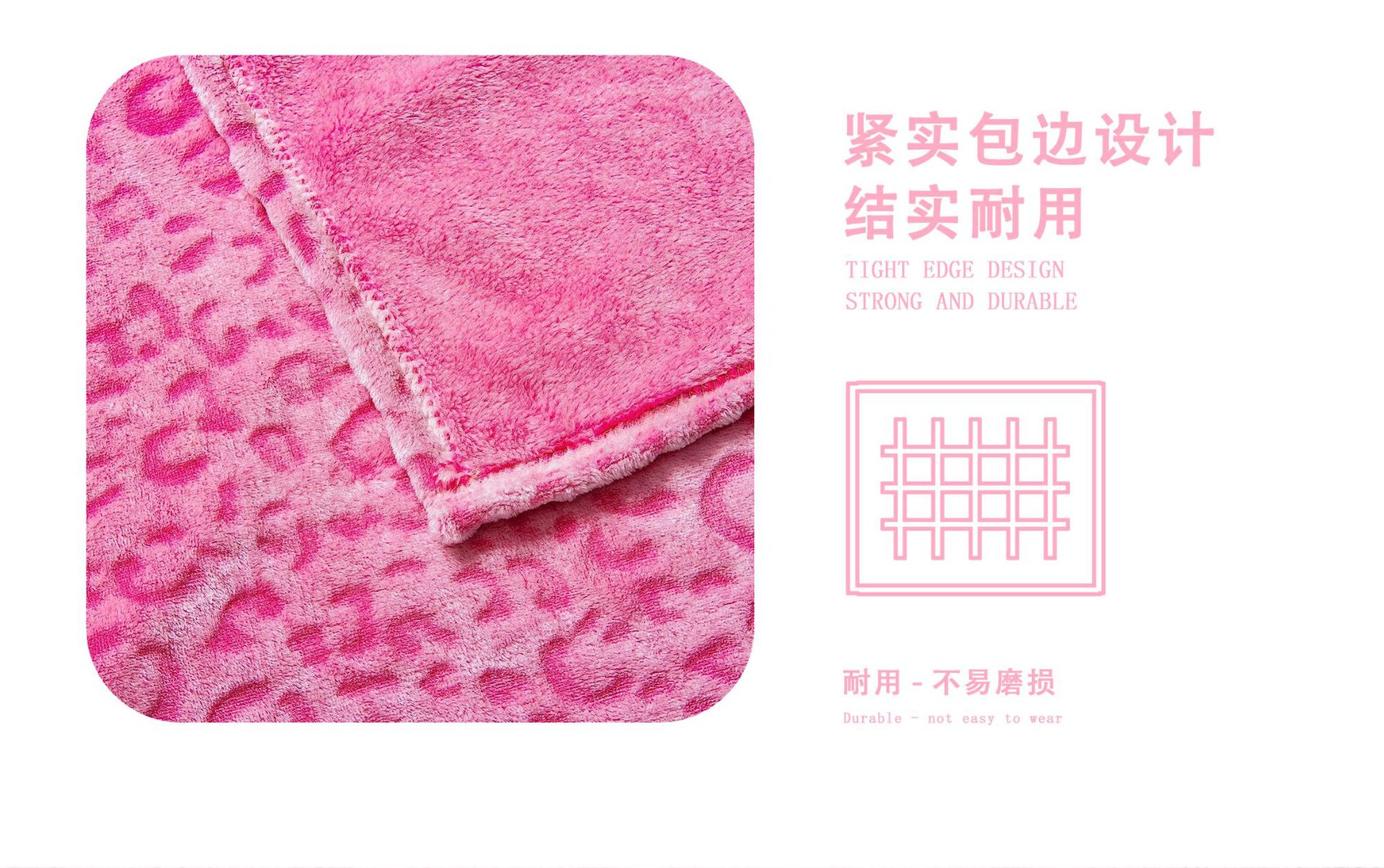 豹纹法兰绒毯_06