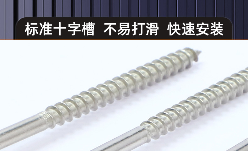 304不锈钢纤维板自攻钉_03_16.jpg
