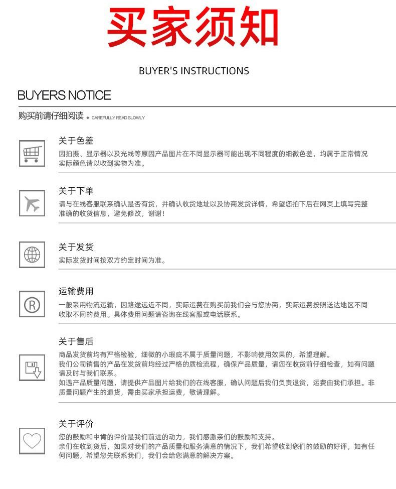 IMG_3642详情页_08